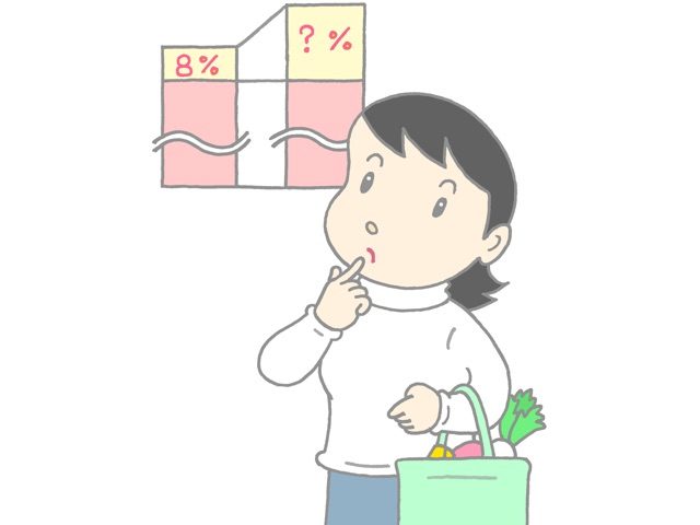 消費税増税で家計の負担はいくら増える?増税の影響や理由について