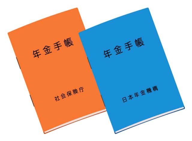 2019年の年金の財政検証とは？結果と検証内容をわかりやすく解説